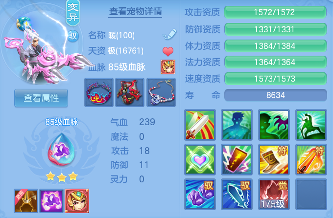 bef0e67aaf0812f610854caea4f73a99.png