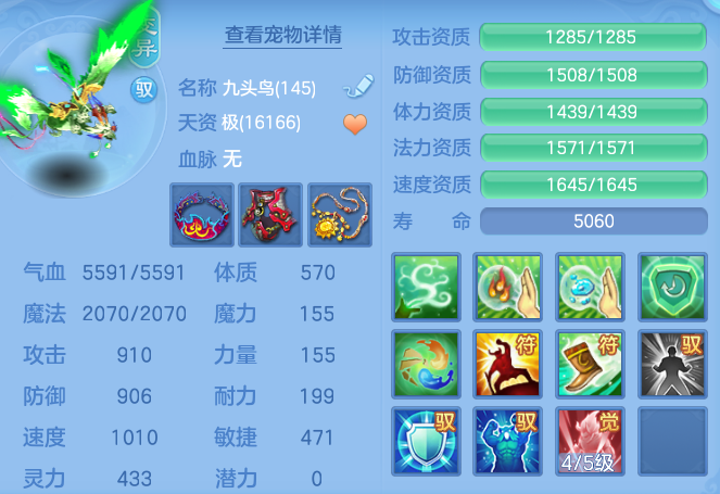 22c193cbddf359882169e74605d75562.png