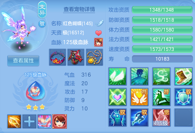 795a908cc55dbe6bdf3920567900eb6d.png