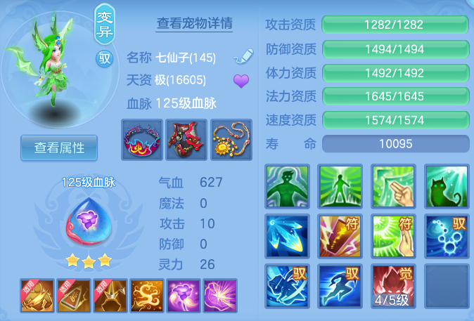 a4f46a4e04d616a5782f5887606986d5.png