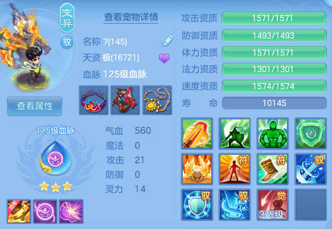 a7916474c4a634d06d472b3915a8de7a.png