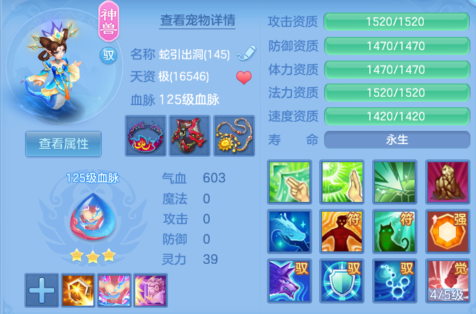 a10079b654c80a0fda127a8412392520.png