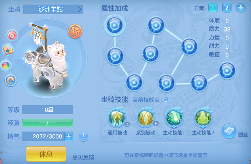 b20f38d3fd403b3f5a1839ef85763d87.png