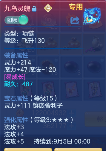 f05747464570a133d7f5428def523f8a.png