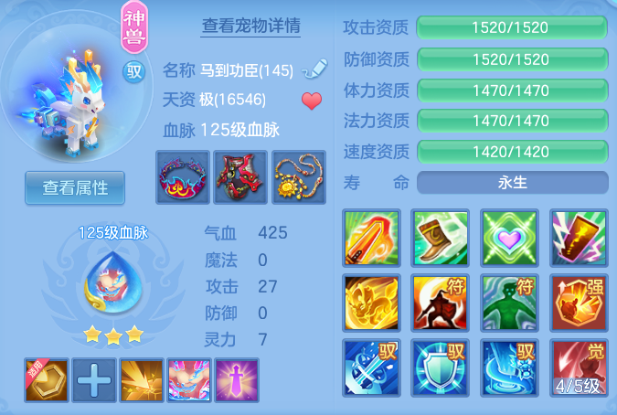 ee40b2ab3da7bc397ad861df2d5779f7.png
