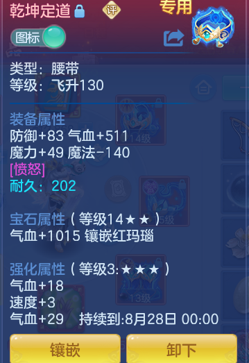ebf812b43a58e159800ce9d9da9dc179.png