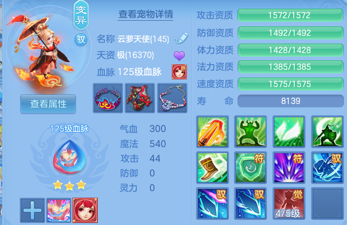 e8970b5ef848e2e19639c9bc251a6940.png
