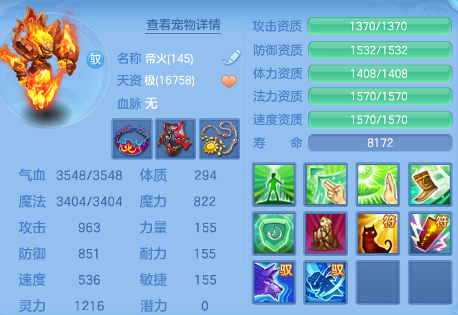 faea9a2a418844fbe698b417e1fea7ea.png