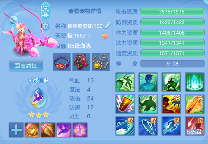 0e3aa5a598ae1e77aacb935040d37de0.png