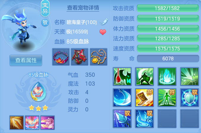 8dc98de752e6095ef7c90f7d6b23a3cb.png