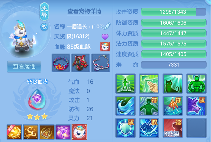 59e3d84aa7e65724b17e55877904ce35.png