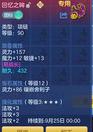 40a53d8ab59081b4f5382feda1a9ac1e.png