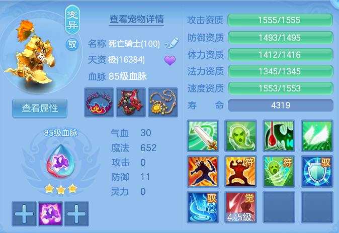 3962bde0a747fd109cd8f3977fe1ba4e.png