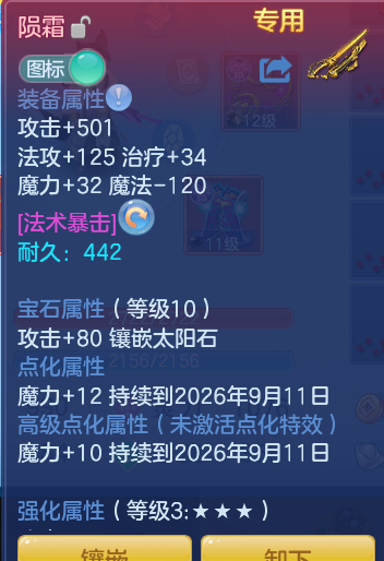 8440cbdf1e5a8030157231aad952fc50.png
