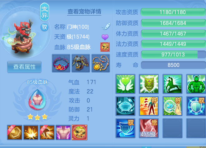 7138d4cdbd0f0057c76aa5abe292af3c.png