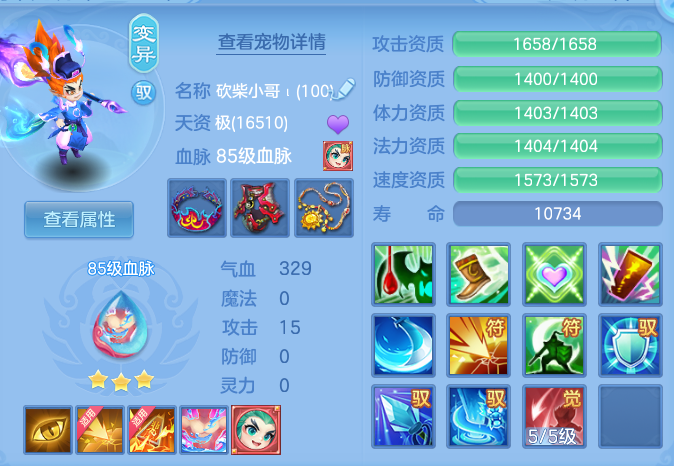 bc806ab71ee3b85e7fafc2cc1387a2a5.png