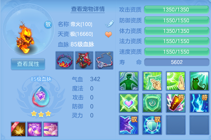 bcadedfb8c1adee49e5033b149d2b7d9.png