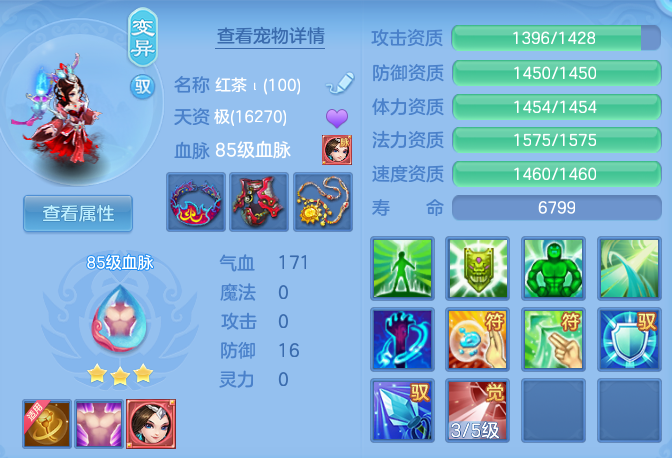 5f2a09a2641806e71f97aba0ff30ec3e.png