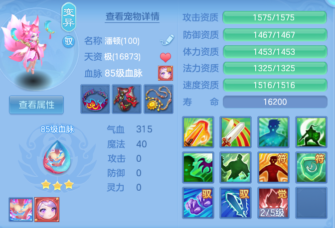 73ddc713ca536b24a4b0a41630d03e59.png
