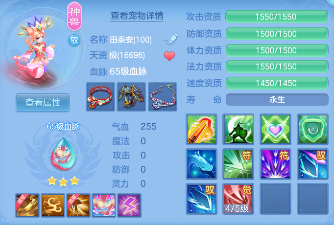 74f594c5813afaae6af272be2d23eb60.png