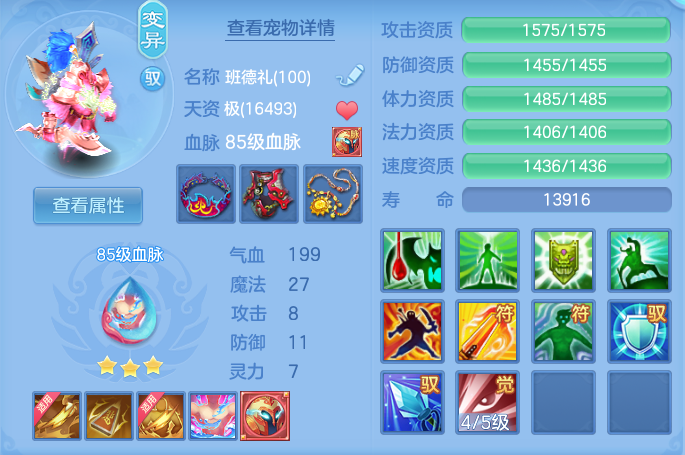 16ae856367cc691ad386306a7b2d2ec5.png