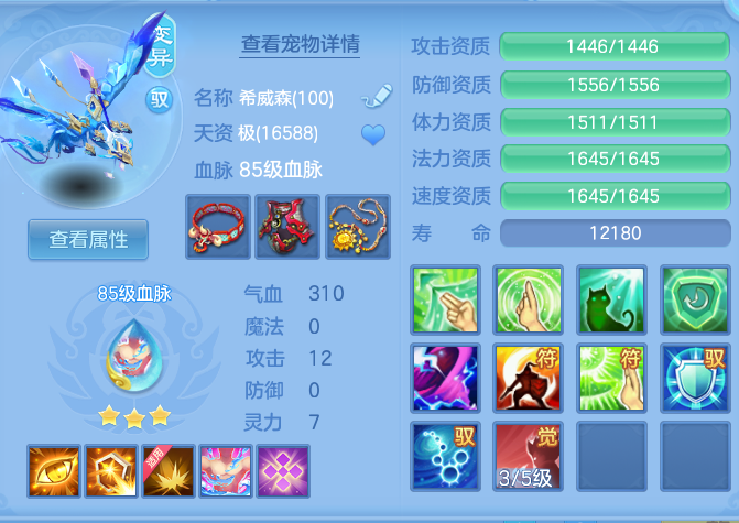 61d1466ee0d4ff745618d3c3553e8591.png