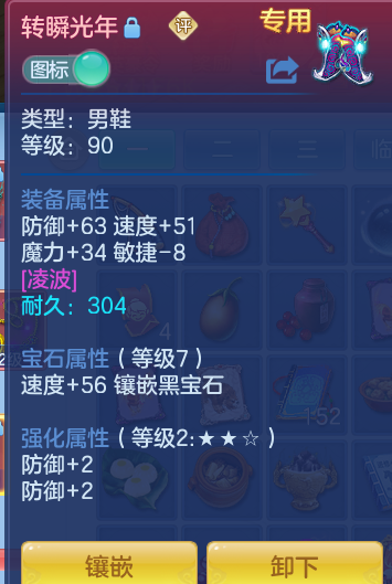 26ff054934c514c5352cfbadb0edb841.png