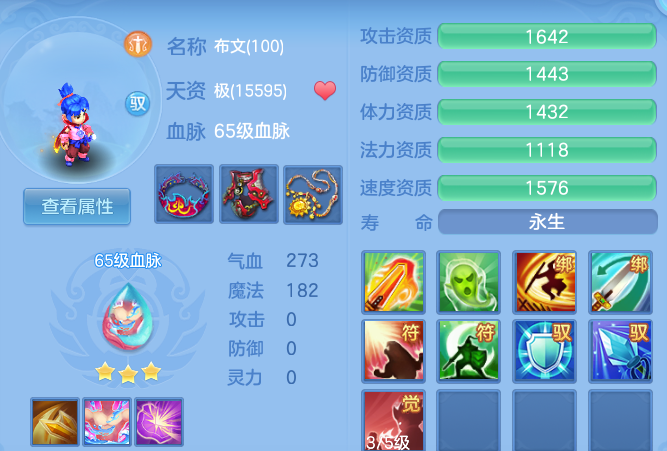 2787f16098b3ab430515fddf9eb53e3f.png