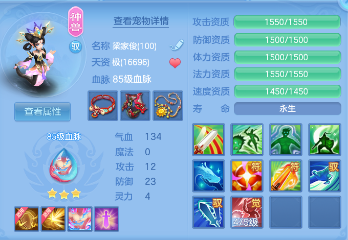 903b3c45ed7c17fa1bb34daad881e500.png