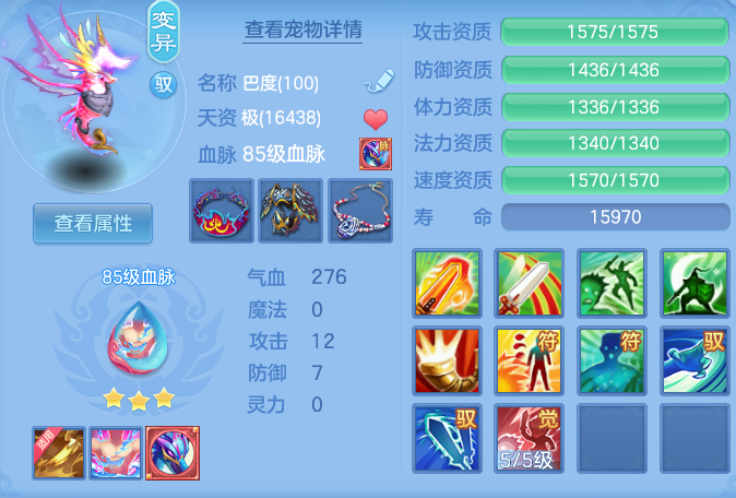 ac041fe135d8cabbcd08d402dbc4c859.png