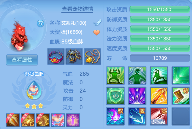 ad66d3b3c51d0f1134f177d8eec40348.png