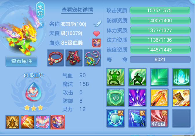 c6f1690dcb98a3850f845e056148b9df.png
