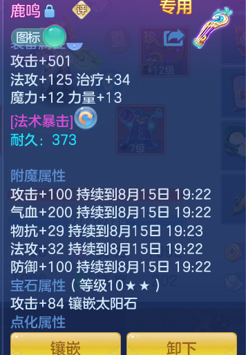 e56de3ae807b7fb1511a450ae7be2cb2.png