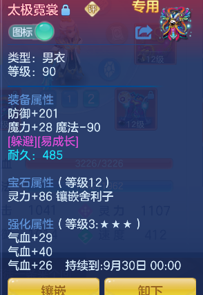 微信图片_20260815093745_24_13541.png