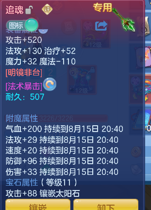 微信图片_20260815093703_22_13541.png