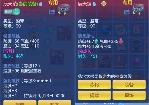 微信图片_20260815093745_27_13541.png