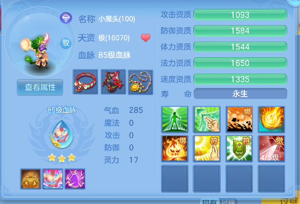 微信图片_20260815094146_50_13541.png