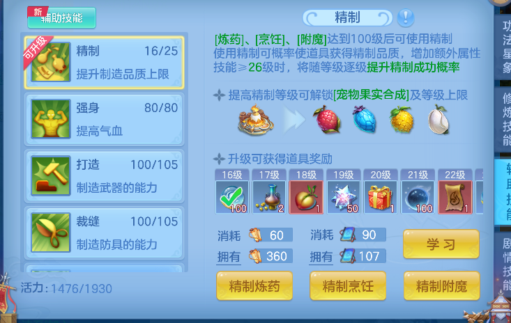 微信图片_20260815094252_61_13541.png