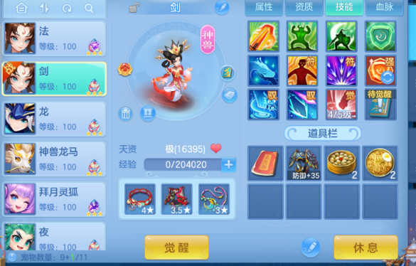 微信图片_20260815115814_148_4737.png