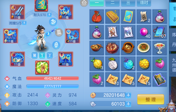 微信图片_20260815120647_31_13560.png