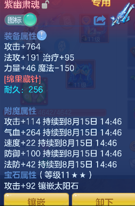 微信图片_20260815121434_33_13560.png