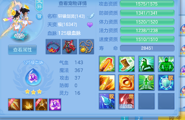 微信图片_20260815122420_55_13560.png