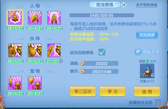 微信图片_20260815122948_73_13560.png