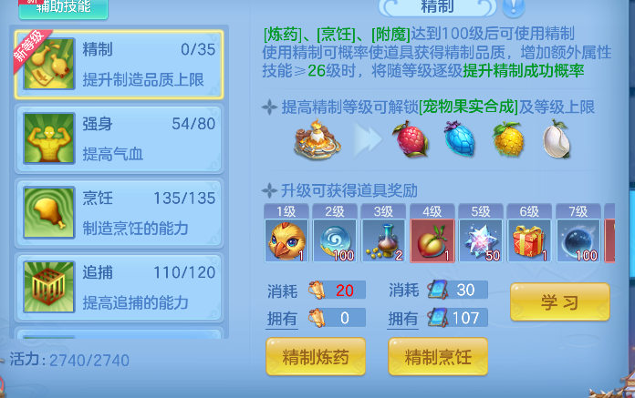 微信图片_20260815122948_74_13560.png