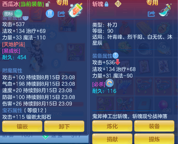 微信图片_20260815183007_25_13606.png
