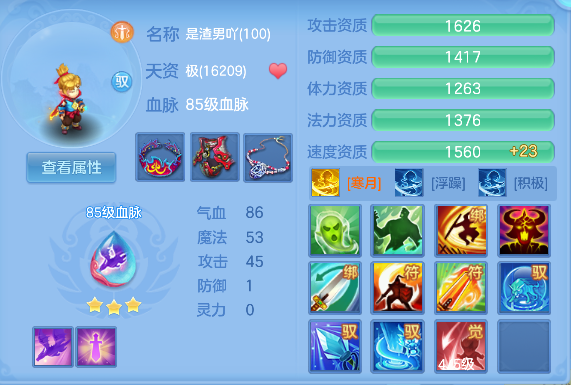 微信图片_20260815183957_60_13606.png