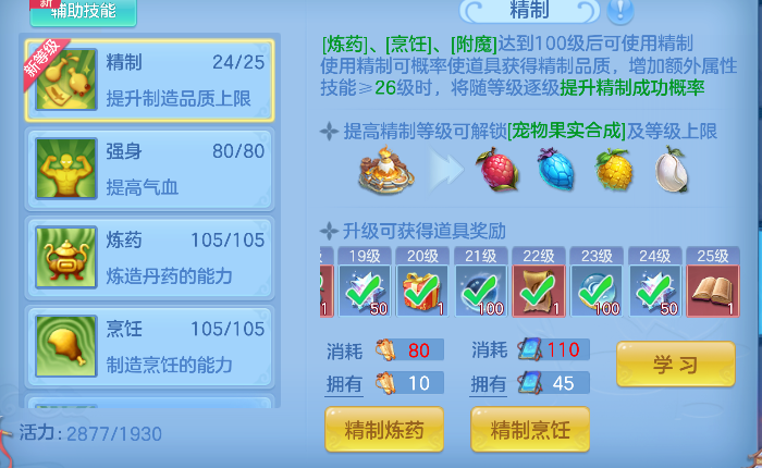 微信图片_20260815184430_77_13606.png