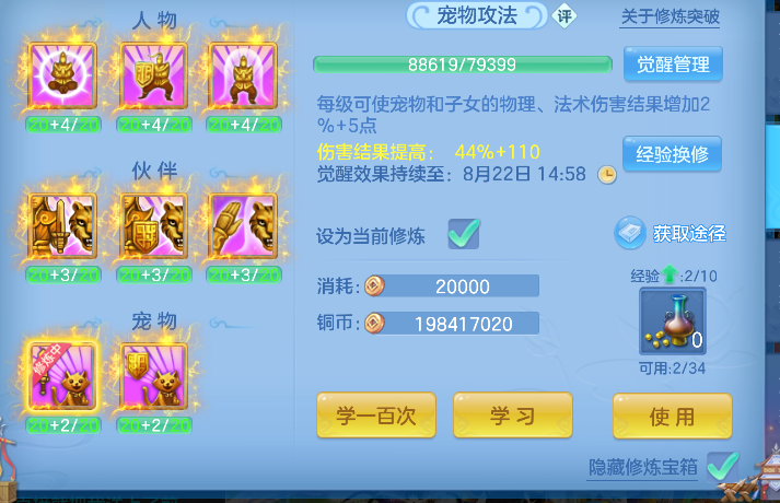 微信图片_20260815184430_76_13606.png