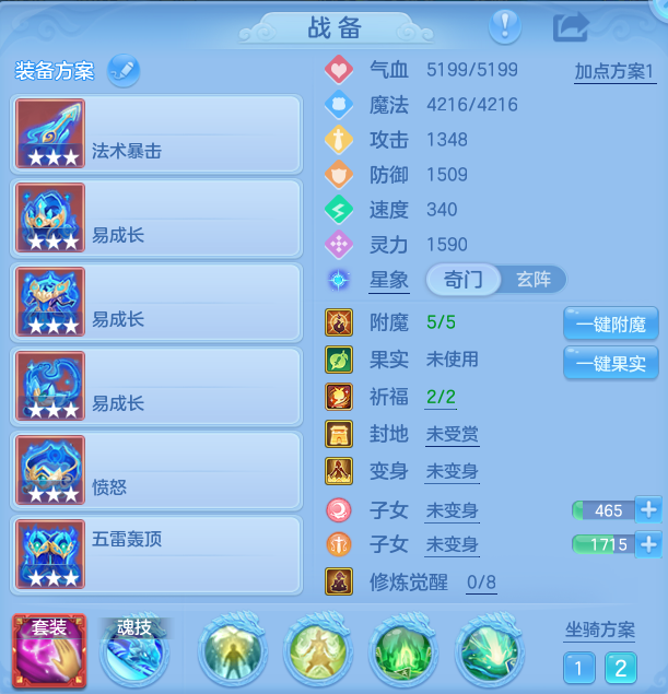 ScreenShot_2026-08-15_101902_098.png