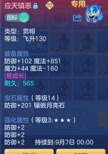 ScreenShot_2026-08-15_101957_177.png